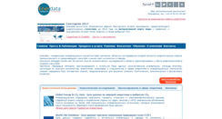 Desktop Screenshot of enerdata.ru